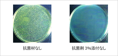 抗菌材なし/抗菌剤3％添付