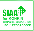 SIAA for KOHKIN